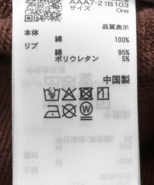 SENSE OF PLACE by URBAN RESEARCH（センスオブプレイスバイアーバンリサーチ）の「キリカエピグメントルーズスウェット（スウェット・レディース・ブラウン/レッド/チャコールグレー・ONE）」の14枚目の写真