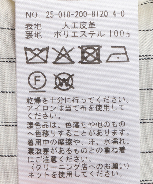 セール】フェイクスエードジャケット（その他アウター）｜Spick & Span