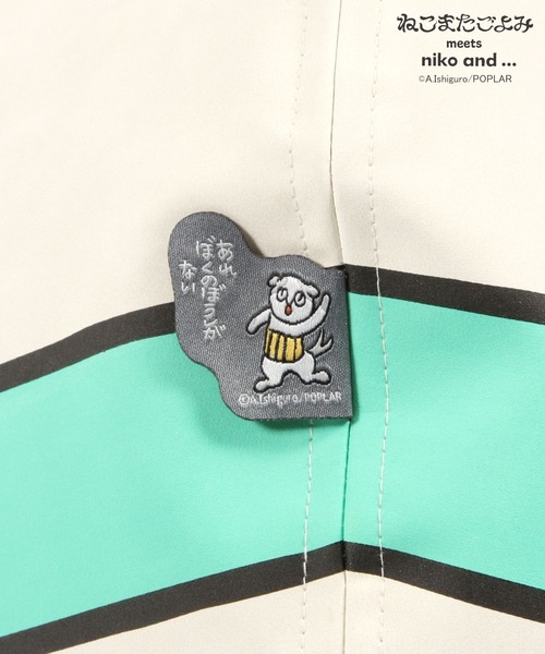 セール】【ねこまたごよみ】コラボ プフスツール（クッション