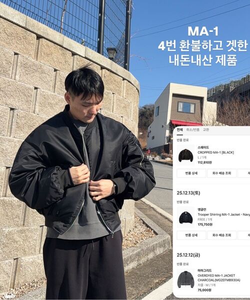 ROCKPSYCHO(ロックサイコ)の「リバーシブルカモ航空ジャンパー(ブルゾン・メンズ・ブラック・MEDIUM/LARGE)」の18枚目の写真