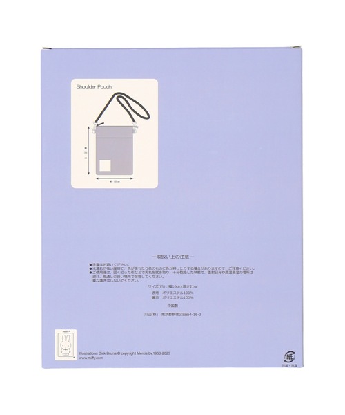 Miffy( ミッフィー)の「縦型ショルダーポーチ(ショルダーバッグ・レディース・グレー/ブラック/ネイビー・FREE)」の15枚目の写真