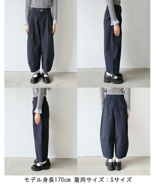 Jewelobe（ジュエローブ）の「カーブシルエットクロップドパンツ（その他パンツ・レディース・チャコールグレー/ライトグレー/ネイビー・M/S）」の6枚目の写真
