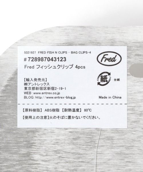 BAYFLOW(ベイフロー)の「【Fred(フレッド)】クリップ4セット(キッチンツール・レディース・その他2/その他3・0)」の9枚目の写真
