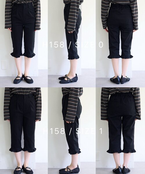 Kastane（カスタネ）の「【2サイズ展開/低身長サイズ/一部店舗限定】フリルカプリパンツ（その他パンツ・レディース・ブラック/ブラック系その他・1/0）」の22枚目の写真