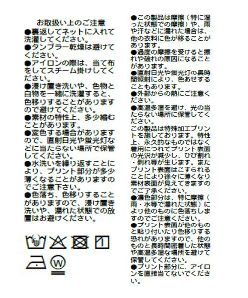 RIVE DROITE（リヴドロワ）の「予約【A・MONN(アモン)】color dot Tee（Tシャツ/カットソー・レディース・オフホワイト・FREE）」の9枚目の写真