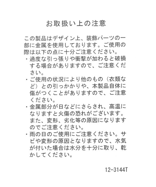 Heather（ヘザー）の「モチーフチェーンベルト　663484（ベルト・レディース・ゴールド/シルバー・ONE SIZE）」の8枚目の写真