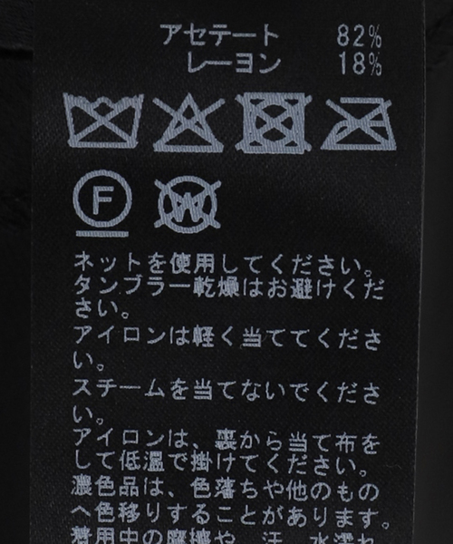 AP STUDIO(エーピーストゥディオ)の「【FRENKEN/フランケン】Base Flowy Skirt(スカート・レディース・ブラック・FREE)」の13枚目の写真