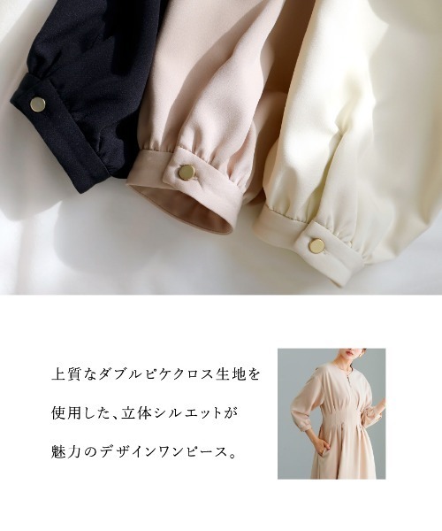 White Collection（ホワイトコレクション）の「【多機能すぎるワンピース】ダブルピケクロス・タックデザインフレアワンピース（ワンピース・レディース・ベージュ/ネイビー/アイボリー・S/M/L）」の13枚目の写真