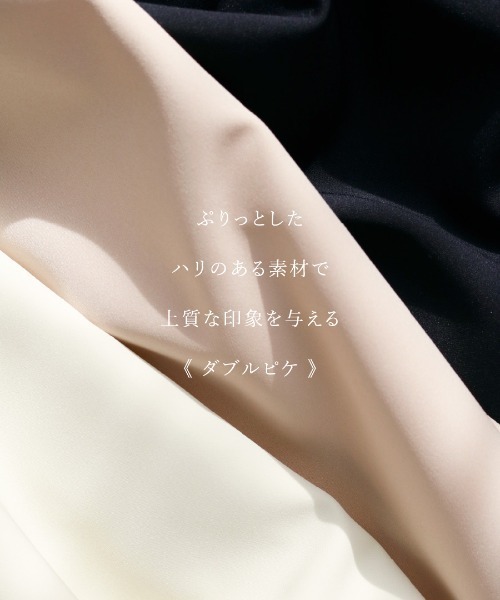 White Collection（ホワイトコレクション）の「【多機能すぎるワンピース】ダブルピケクロス・タックデザインフレアワンピース（ワンピース・レディース・ベージュ/ネイビー/アイボリー・S/M/L）」の11枚目の写真