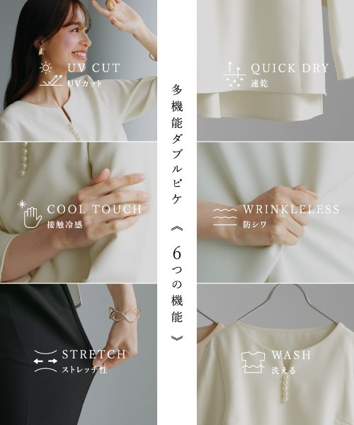 White Collection（ホワイトコレクション）の「【多機能すぎるワンピース】ダブルピケクロス・タックデザインフレアワンピース（ワンピース・レディース・ベージュ/ネイビー/アイボリー・S/M/L）」の10枚目の写真