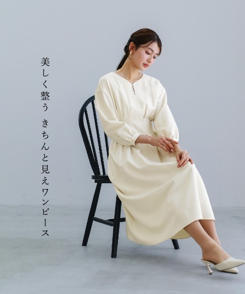 White Collection（ホワイトコレクション）の「【多機能すぎるワンピース】ダブルピケクロス・タックデザインフレアワンピース（ワンピース・レディース・ベージュ/ネイビー/アイボリー・S/M/L）」の9枚目の写真