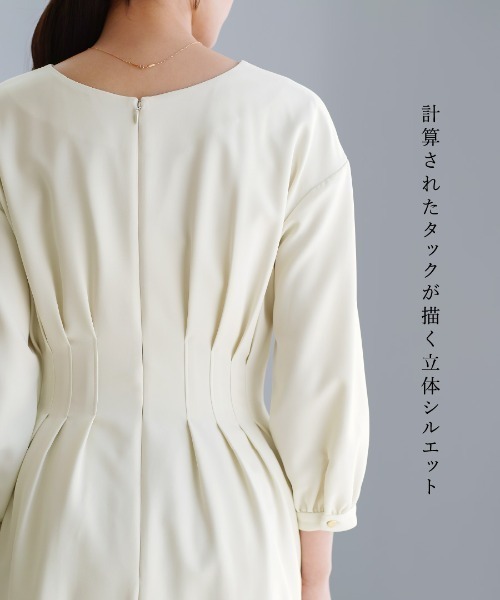 White Collection（ホワイトコレクション）の「【多機能すぎるワンピース】ダブルピケクロス・タックデザインフレアワンピース（ワンピース・レディース・ベージュ/ネイビー/アイボリー・S/M/L）」の8枚目の写真