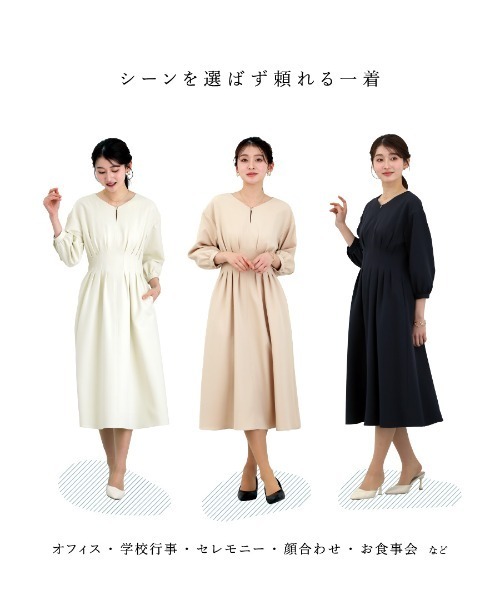 White Collection（ホワイトコレクション）の「【多機能すぎるワンピース】ダブルピケクロス・タックデザインフレアワンピース（ワンピース・レディース・ベージュ/ネイビー/アイボリー・S/M/L）」の7枚目の写真
