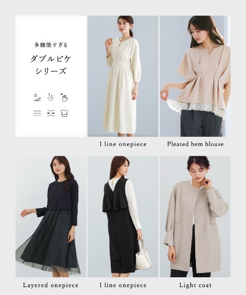 White Collection（ホワイトコレクション）の「【多機能すぎるワンピース】ダブルピケクロス・タックデザインフレアワンピース（ワンピース・レディース・ベージュ/ネイビー/アイボリー・S/M/L）」の5枚目の写真