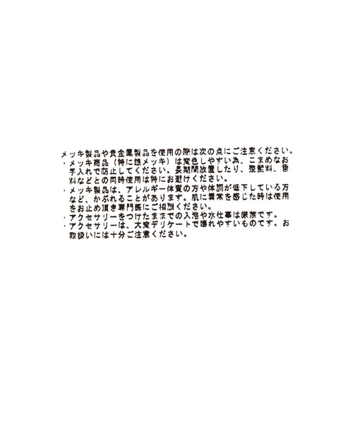 mysty woman(ミスティウーマン)の「パール2連ネックレス 672052(ネックレス・レディース・ゴールド・FREE)」の9枚目の写真