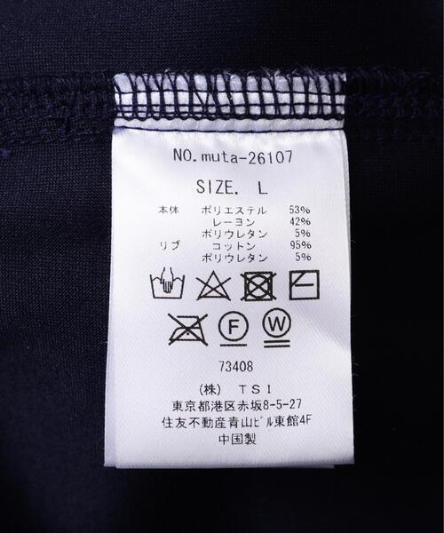 muta marine(ムータ・マリン)の「muta MARINE/ムータ マリン/別注ショーツ(その他パンツ・メンズ・ネイビー/グレー・M/XL/L)」の8枚目の写真
