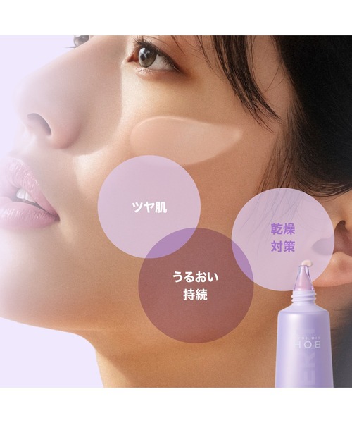 プロバイオダーム コラーゲントーンアップサンクリーム(SPF50+ PA++++