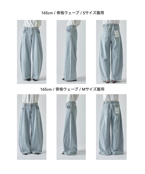 goocy(グーシー)の「【冷感・吸水速乾】ワイドストレートデニム(デニムパンツ・レディース・ブラック/ブルー・MEDIUM/SMALL)」の22枚目の写真