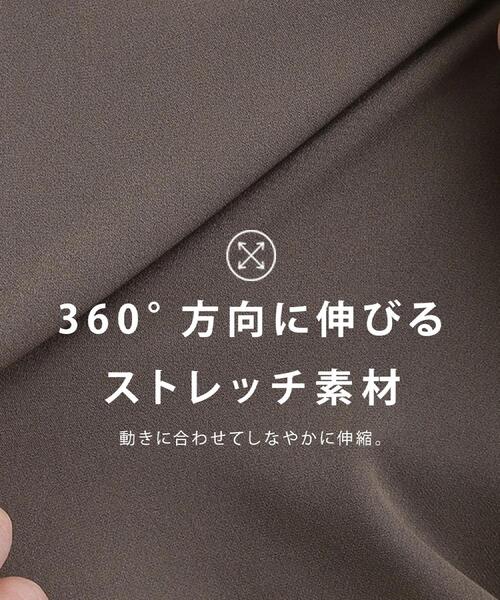 tk.TAKEO KIKUCHI（ティーケータケオキクチ）の「【防シワ／ストレッチ/セット対応可】smart shift seriesワイドテーパードパンツ（スラックス・メンズ・ブラウン系その他/ブラック/チャコールグレー・03/02/01）」の6枚目の写真