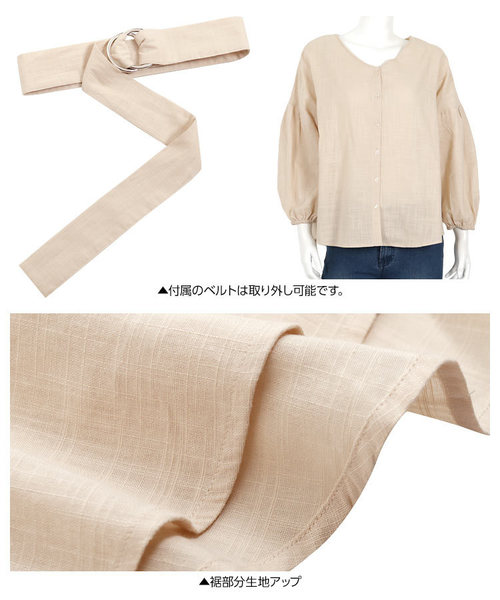 KOBE LETTUCE(コウベレタス)の「リネン風ウエストベルト2wayブラウス【セットアップOK】(シャツ/ブラウス・レディース・ベージュ/ネイビー/オフホワイト/カーキ/グリーン/マスタード/ラベンダー/ホワイト系その他・FREE)」の15枚目の写真