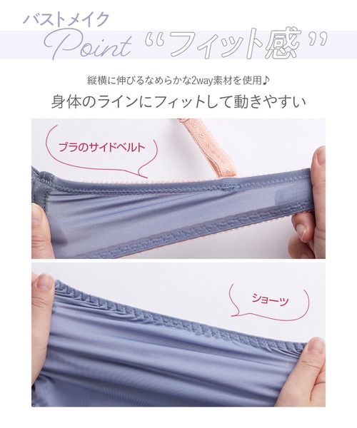 セール】【全9デザインから選べる！】【上下セット/AA-Gカップ】to mee