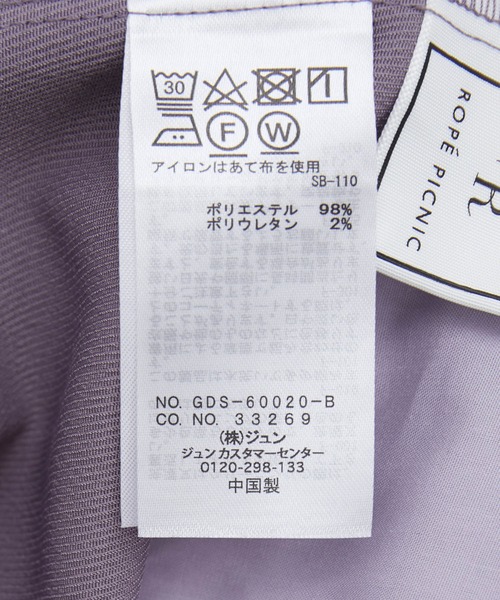 ROPE' PICNIC（ロペピクニック）の「【WEB限定】【美脚見え】セミフレアワイドパンツ（その他パンツ・レディース・オフホワイト/カーキ/ライトグリーン/ブルー系その他4/ダークラベンダー・38/36）」の20枚目の写真