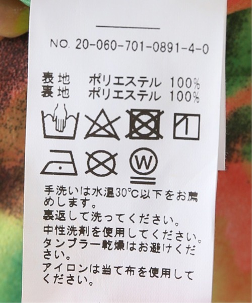 JOINT WORKS（ジョイントワークス）の「J-キリカエソフトマーメードスカート（スカート・レディース・ブルー/グリーン・SMALL/MEDIUM）」の21枚目の写真