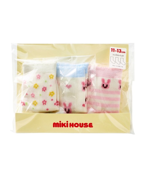 MIKI HOUSE(ミキハウス)の「ソックスパック 3足セット(11-17cm)(ソックス/靴下・キッズ・ホワイト/ピンク/ブルー/マルチ・13-15cm/11-13cm/15-17cm)」の8枚目の写真