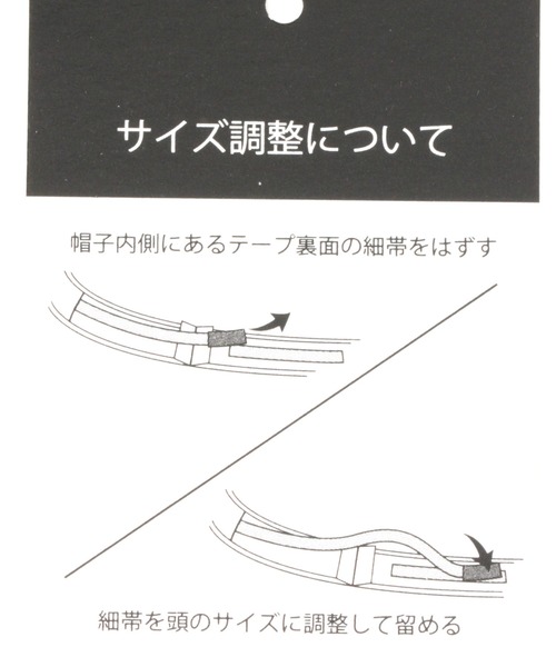 GLOBAL WORK（グローバルワーク）の「AND YUA ANY/オリジナルロゴバケハ/957018（ハット・キッズ・ブラック/ピンク/アイボリー/その他/オフホワイト・FREE）」の20枚目の写真