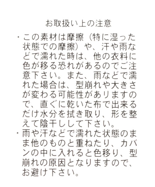 GLOBAL WORK（グローバルワーク）の「AND YUA ANY/オリジナルロゴバケハ/957018（ハット・キッズ・ブラック/ピンク/アイボリー/その他/オフホワイト・FREE）」の21枚目の写真