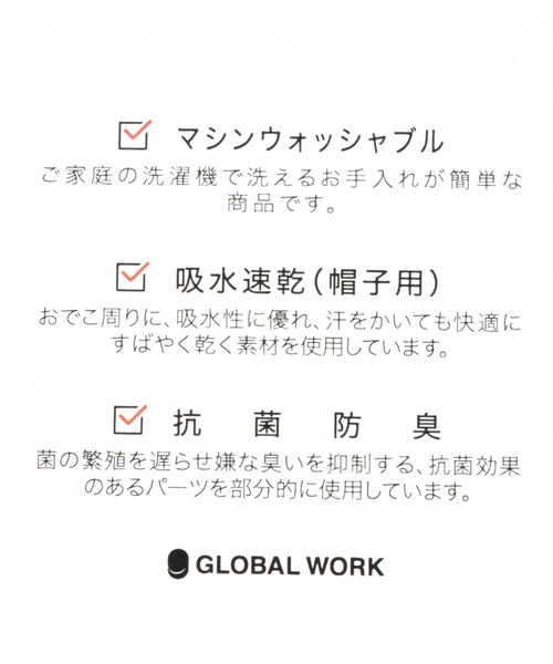 GLOBAL WORK（グローバルワーク）の「AND YUA ANY/オリジナルロゴバケハ/957018（ハット・キッズ・ブラック/ピンク/アイボリー/その他/オフホワイト・FREE）」の22枚目の写真