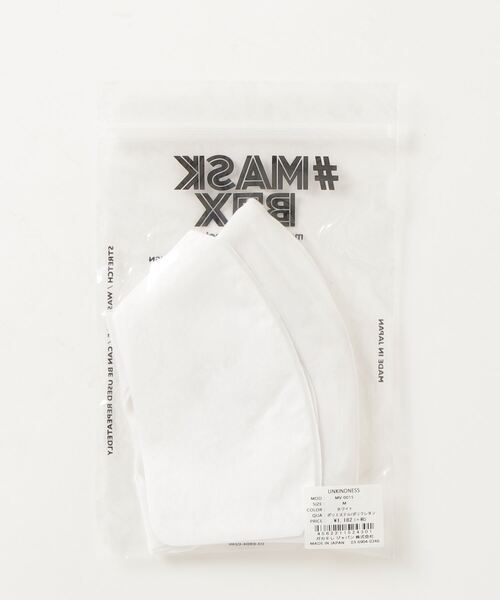 PR01.（ピーアールワン）の「MASK BOX UNKINDNESS TOKYO（マスク・メンズ・サックスブルー/ホワイト×グリーン/ブラック系その他・FREE）」の4枚目の写真