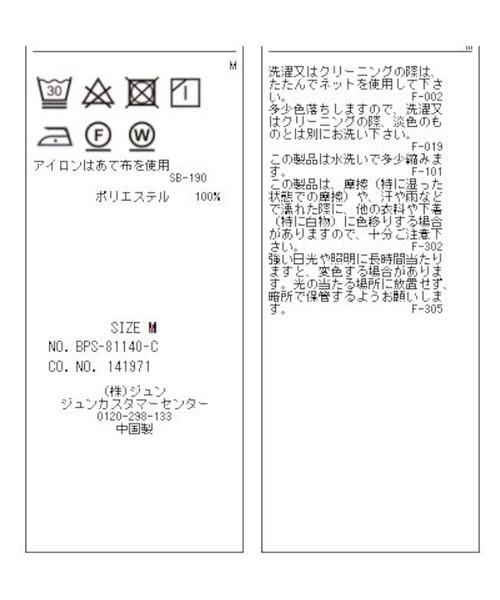 vis-`a-vis(ビサビ)の「【WEB限定】すっきりハイウエストカラーテーパードパンツ【洗濯機可】(スラックス・レディース・キナリ/ピンク/グリーン/レンガ/ブラック/ダークブラウン・S/M/SS/L)」の10枚目の写真