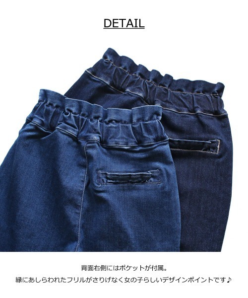 L.COPECK(エルコペック)の「ハイストレッチデニムパンツ/チノタックテーパードパンツ(デニムパンツ・キッズ・ネイビー/ブルー/ベージュ・130cm/140cm/120cm/110cm/100cm)」の9枚目の写真