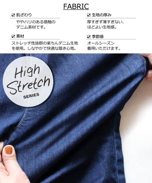 L.COPECK(エルコペック)の「ハイストレッチデニムパンツ/チノタックテーパードパンツ(デニムパンツ・キッズ・ネイビー/ブルー/ベージュ・130cm/140cm/120cm/110cm/100cm)」の12枚目の写真