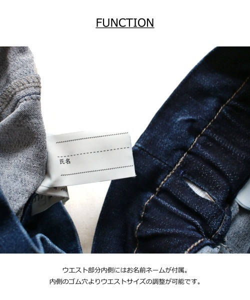 L.COPECK(エルコペック)の「ハイストレッチデニムパンツ/チノタックテーパードパンツ(デニムパンツ・キッズ・ネイビー/ブルー/ベージュ・130cm/140cm/120cm/110cm/100cm)」の16枚目の写真