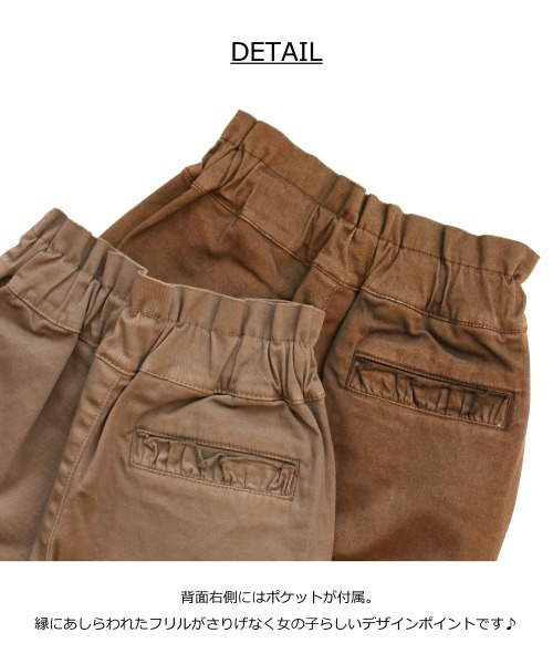 L.COPECK(エルコペック)の「ハイストレッチデニムパンツ/チノタックテーパードパンツ(デニムパンツ・キッズ・ネイビー/ブルー/ベージュ・130cm/140cm/120cm/110cm/100cm)」の17枚目の写真