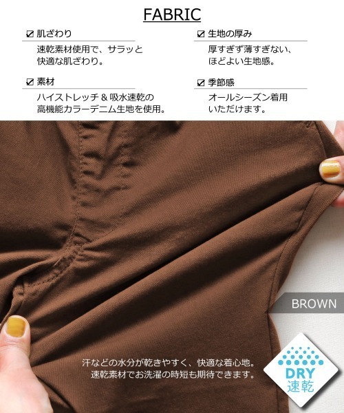 L.COPECK(エルコペック)の「ハイストレッチデニムパンツ/チノタックテーパードパンツ(デニムパンツ・キッズ・ネイビー/ブルー/ベージュ・130cm/140cm/120cm/110cm/100cm)」の20枚目の写真
