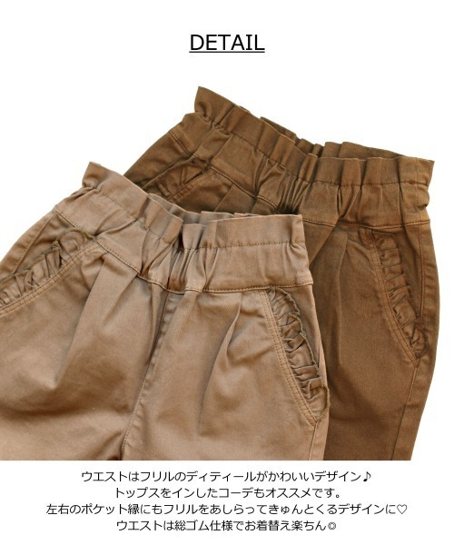 L.COPECK(エルコペック)の「ハイストレッチデニムパンツ/チノタックテーパードパンツ(デニムパンツ・キッズ・ネイビー/ブルー/ベージュ・130cm/140cm/120cm/110cm/100cm)」の21枚目の写真
