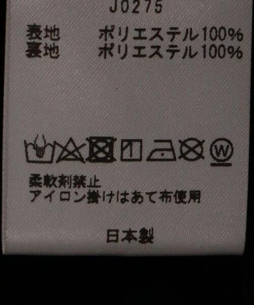 Needles（ニードルス）の「＜NEEDLES（ニードルズ）＞MICROFUR ブルゾン ■■■（ブルゾン・レディース・ブラック・XS）」の10枚目の写真