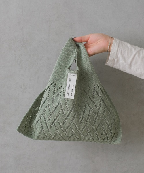 BIRTHDAY BAR（バースデイバー）の「【ThinKniT】marche bag マルシェバッグ（ハンドバッグ・レディース・オフホワイト/イエロー/グリーン/イエロー系その他/ブラック系その他/ブラック/グリーン系その他・フリー）」の11枚目の写真