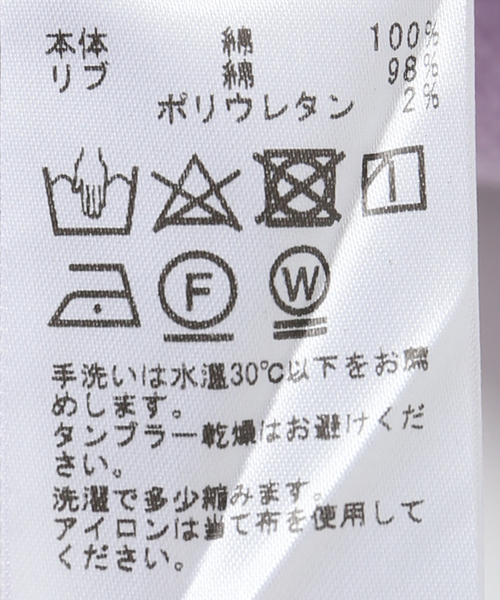 Charles Chaton（シャルルシャトン）の「《追加》chibi スウェット（スウェット・レディース・ホワイト/パープル・FREE）」の17枚目の写真