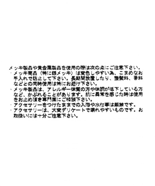 mysty woman(ミスティウーマン)の「ハートチェーンネックレス 288935(ネックレス・レディース・シルバー/ゴールド・FREE)」の5枚目の写真