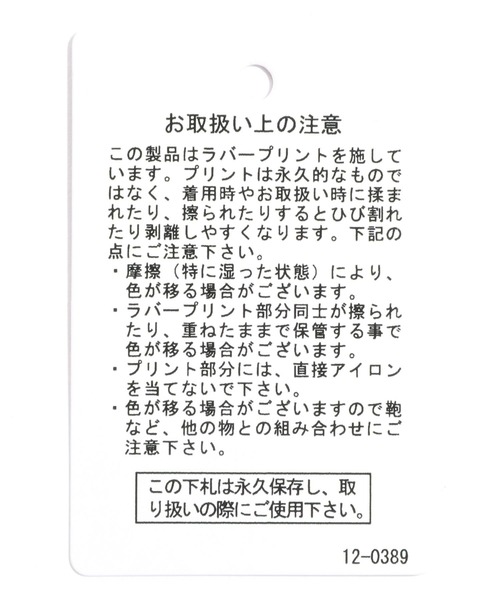 niko and...（ニコアンド）の「ロゴフレンチTシャツ（Tシャツ/カットソー・レディース・ホワイト/モカ/オフホワイト/ブルー・LARGE/MEDIUM）」の18枚目の写真