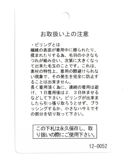 niko and...（ニコアンド）の「ロゴフレンチTシャツ（Tシャツ/カットソー・レディース・ホワイト/モカ/オフホワイト/ブルー・LARGE/MEDIUM）」の15枚目の写真