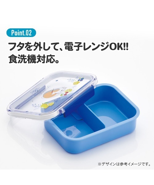 Miffy（ ミッフィー）の「(SK)【ミッフィー】お弁当箱にも使える。保存タイトウェア[430ml]（お弁当箱・キッズ・ライトグレー/ベージュ・ONE SIZE）」の12枚目の写真