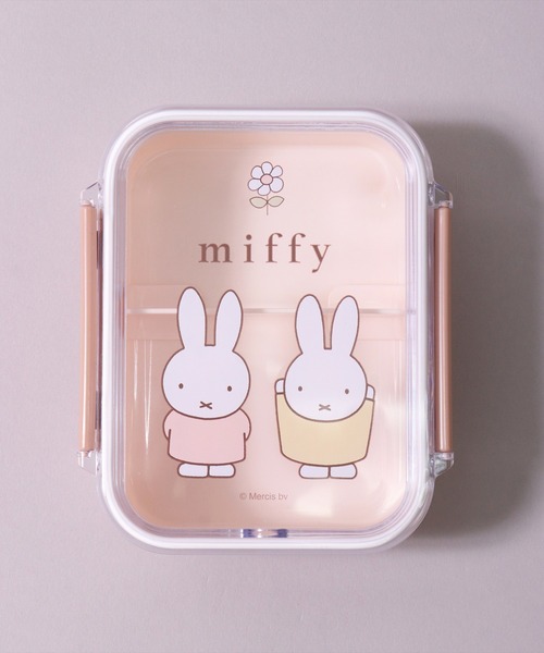 Miffy（ ミッフィー）の「(SK)【ミッフィー】お弁当箱にも使える。保存タイトウェア[430ml]（お弁当箱・キッズ・ライトグレー/ベージュ・ONE SIZE）」の14枚目の写真