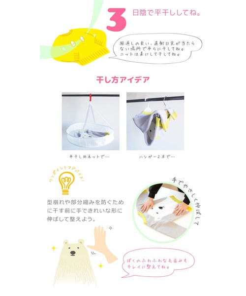 ami amie（アミアミ）の「Ａラインワンピース（ワンピース・キッズ・サックスブルー/オフホワイト/ベージュ・100cm/130cm/115cm/85cm）」の17枚目の写真