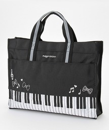 ピアノレッスンバッグ