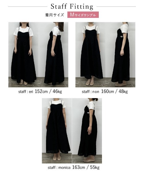 matumo unminou♥新品未使用 ふくれジャガードワンピース Areeam ワンピース ふくれジャガードキャミワンピース